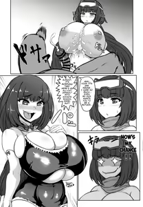 Page 1953 of Various (Remake) Part 6 - preview thumbnail