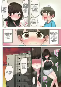 Page 1445 of Various (Remake) Part 7 - preview thumbnail