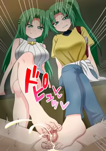 Page 1630 of Various (Remake) Part 7 - preview thumbnail