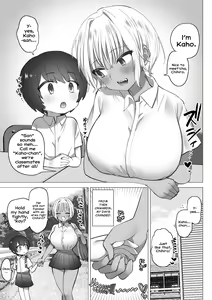 Page 455 of Various (Remake) Part 7 - preview thumbnail