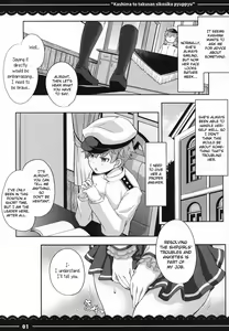 Page 562 of Various (Remake) Part 7 - preview thumbnail