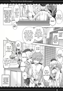 Page 567 of Various (Remake) Part 7 - preview thumbnail