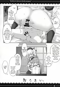 Page 581 of Various (Remake) Part 7 - preview thumbnail