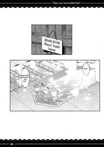 Page 654 of Various (Remake) Part 7 - preview thumbnail