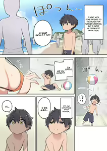 Page 67 of Various (Remake) Part 7 - preview thumbnail