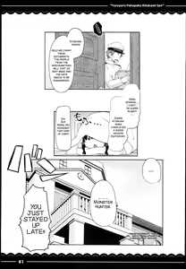 Page 675 of Various (Remake) Part 7 - preview thumbnail
