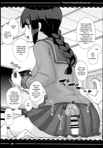 Page 689 of Various (Remake) Part 7 - preview thumbnail