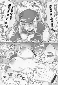 Page 782 of Various (Remake) Part 7 - preview thumbnail