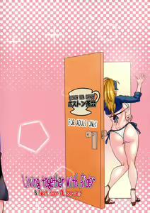 Page 812 of Various (Remake) Part 7 - preview thumbnail