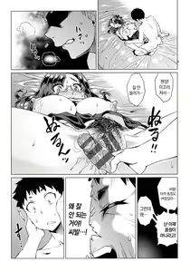Page 126 of Natsu no Ritou Kenshuu de Class no Joshi-tachi ga SEX Kurui no Mesu Dorei ni Choukyou Sareta Hanashi - preview thumbnail