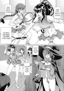 Page 169 of Natsu no Ritou Kenshuu de Class no Joshi-tachi ga SEX Kurui no Mesu Dorei ni Choukyou Sareta Hanashi - preview thumbnail
