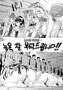 Page 178 of Natsu no Ritou Kenshuu de Class no Joshi-tachi ga SEX Kurui no Mesu Dorei ni Choukyou Sareta Hanashi - preview thumbnail