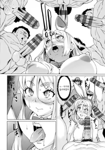 Page 180 of Natsu no Ritou Kenshuu de Class no Joshi-tachi ga SEX Kurui no Mesu Dorei ni Choukyou Sareta Hanashi - preview thumbnail
