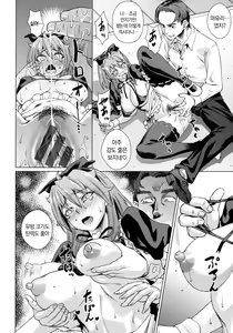 Page 86 of Natsu no Ritou Kenshuu de Class no Joshi-tachi ga SEX Kurui no Mesu Dorei ni Choukyou Sareta Hanashi - preview thumbnail