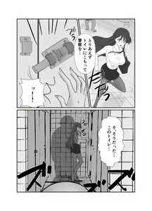 Page 15 of Aishou wa Homeless ga Ue Deshita. - preview thumbnail