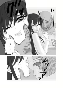 Page 17 of Aishou wa Homeless ga Ue Deshita. - preview thumbnail
