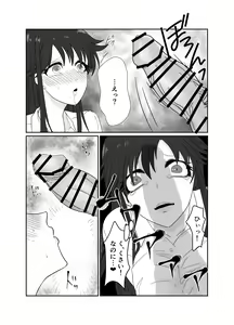Page 20 of Aishou wa Homeless ga Ue Deshita. - preview thumbnail