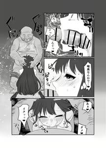 Page 24 of Aishou wa Homeless ga Ue Deshita. - preview thumbnail