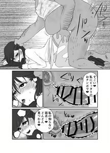 Page 31 of Aishou wa Homeless ga Ue Deshita. - preview thumbnail