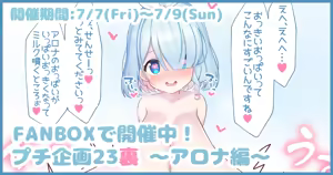 Page 33 of たぐ＠FANBOX/Skeb - preview thumbnail