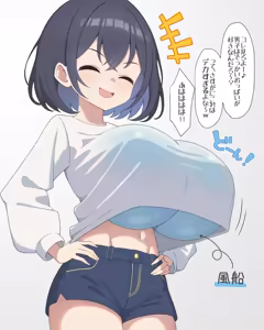 たぐ＠FANBOX/Skeb — hentai manga cover on Fhentai