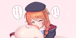 Page 145 of たぐ＠FANBOX/Skeb - preview thumbnail