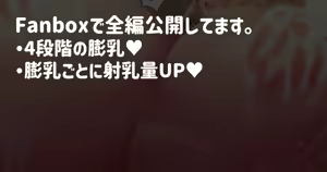 Page 475 of たぐ＠FANBOX/Skeb - preview thumbnail
