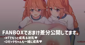 Page 552 of たぐ＠FANBOX/Skeb - preview thumbnail
