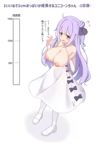Page 557 of たぐ＠FANBOX/Skeb - preview thumbnail