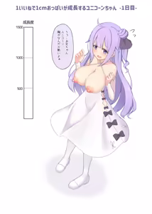 Page 559 of たぐ＠FANBOX/Skeb - preview thumbnail