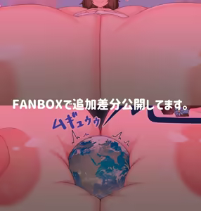 Page 580 of たぐ＠FANBOX/Skeb - preview thumbnail