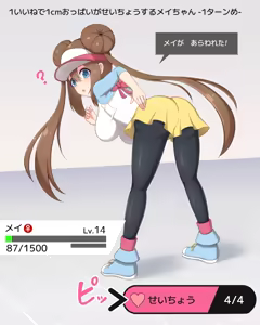 Page 588 of たぐ＠FANBOX/Skeb - preview thumbnail