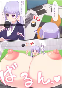 Page 601 of たぐ＠FANBOX/Skeb - preview thumbnail