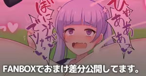 Page 602 of たぐ＠FANBOX/Skeb - preview thumbnail