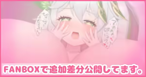 Page 729 of たぐ＠FANBOX/Skeb - preview thumbnail