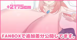 Page 737 of たぐ＠FANBOX/Skeb - preview thumbnail
