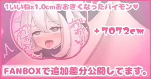 Page 761 of たぐ＠FANBOX/Skeb - preview thumbnail