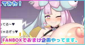 Page 794 of たぐ＠FANBOX/Skeb - preview thumbnail