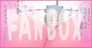 Page 827 of たぐ＠FANBOX/Skeb - preview thumbnail