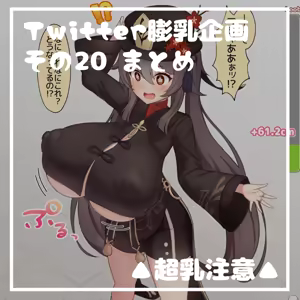 Page 844 of たぐ＠FANBOX/Skeb - preview thumbnail