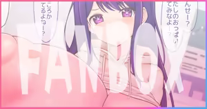 Page 891 of たぐ＠FANBOX/Skeb - preview thumbnail