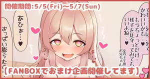 Page 899 of たぐ＠FANBOX/Skeb - preview thumbnail