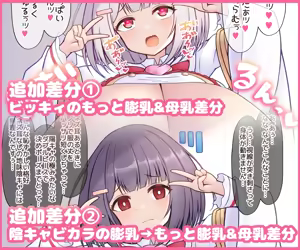 Page 904 of たぐ＠FANBOX/Skeb - preview thumbnail