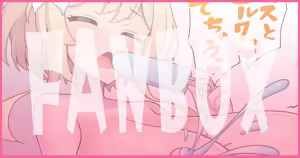 Page 937 of たぐ＠FANBOX/Skeb - preview thumbnail