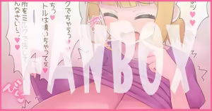 Page 940 of たぐ＠FANBOX/Skeb - preview thumbnail