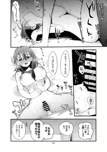 Page 35 of Dere x Ero x Matome Hon 2 - preview thumbnail