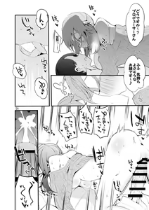 Page 57 of Dere x Ero x Matome Hon 2 - preview thumbnail