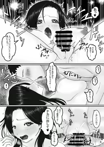 Page 29 of Hitozuma-san wa Yokkyuu Fuman? - preview thumbnail