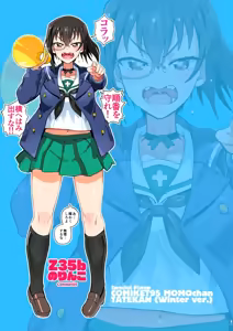 Page 20 of Momokan Juken Benkyou no Tame Otomari Shi ni Kita Momo-chan ni Gyaku Suiminkan Sarechau Hon - preview thumbnail
