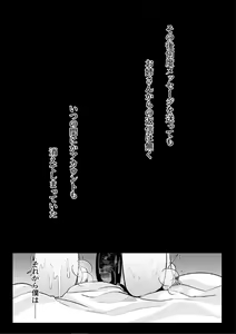 Page 36 of Off-Paco Futanari Ran-sama - preview thumbnail